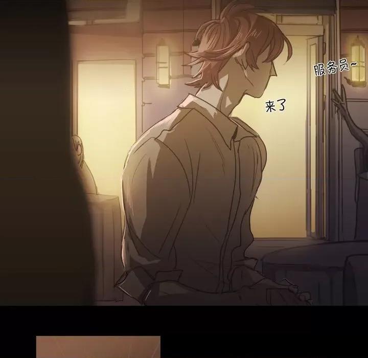 无法理解 无法理解-第 76 话 第64页