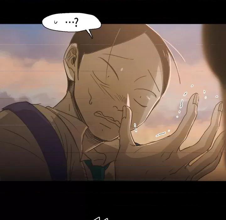 无法理解 无法理解-第 76 话 第66页