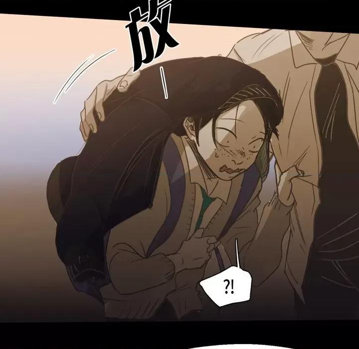 无法理解 无法理解-第 76 话 第67页