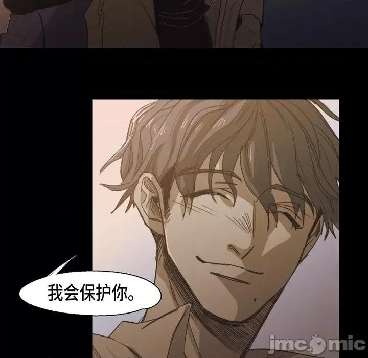 无法理解 无法理解-第 76 话 第70页