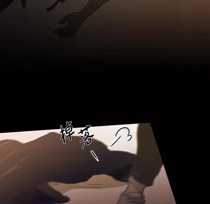 无法理解 无法理解-第 76 话 第78页