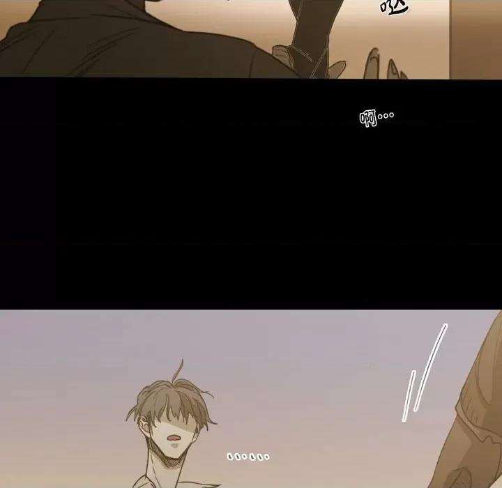 无法理解 无法理解-第 77 话 第29页