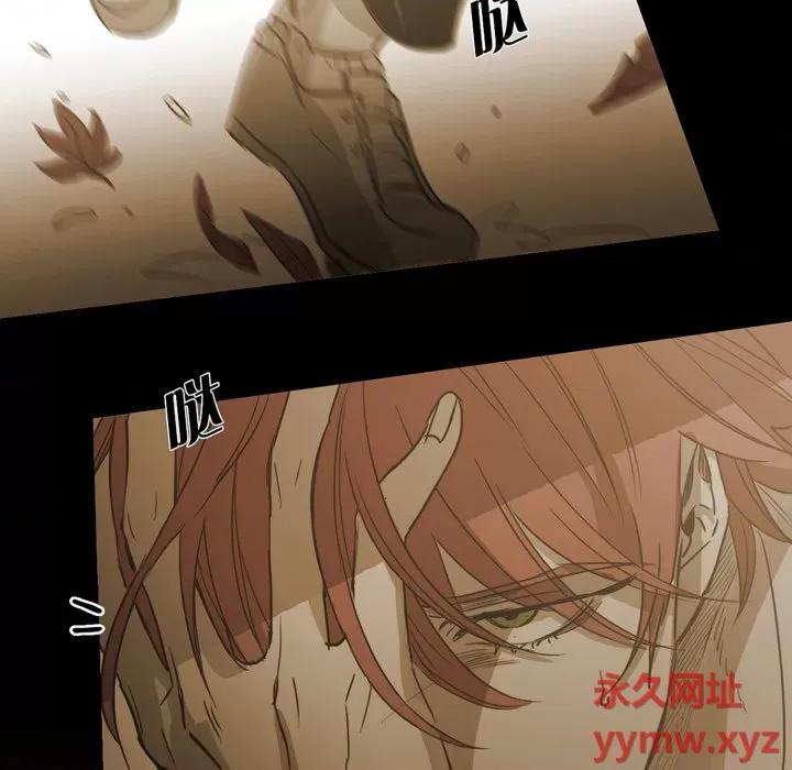 无法理解 无法理解-第 77 话 第36页