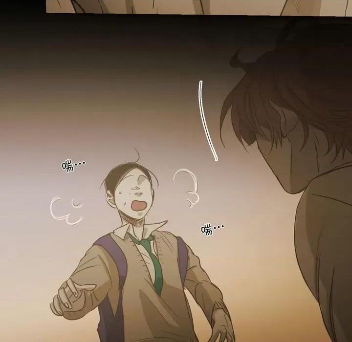 无法理解 无法理解-第 77 话 第37页