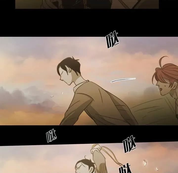 无法理解 无法理解-第 77 话 第54页