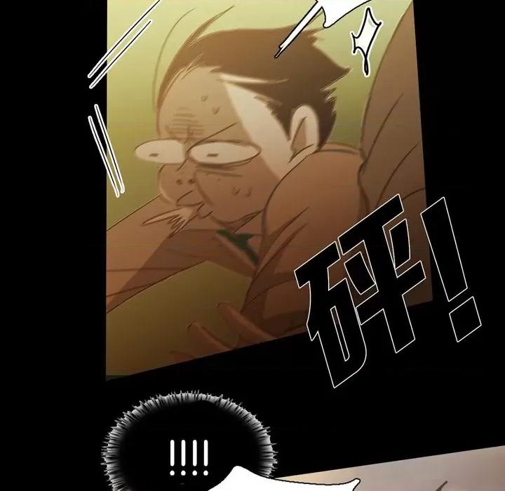 无法理解 无法理解-第 77 话 第58页