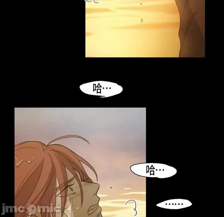 无法理解 无法理解-第 77 话 第65页