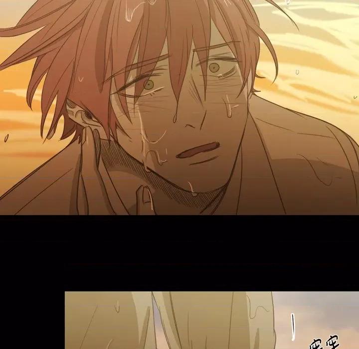 无法理解 无法理解-第 77 话 第71页