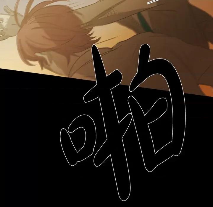无法理解 无法理解-第 77 话 第77页