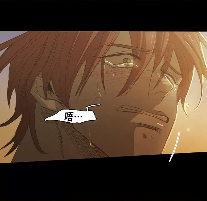 无法理解 无法理解-第 77 话 第96页