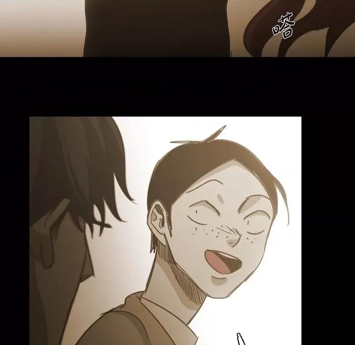 无法理解 无法理解-第 78 话 第13页