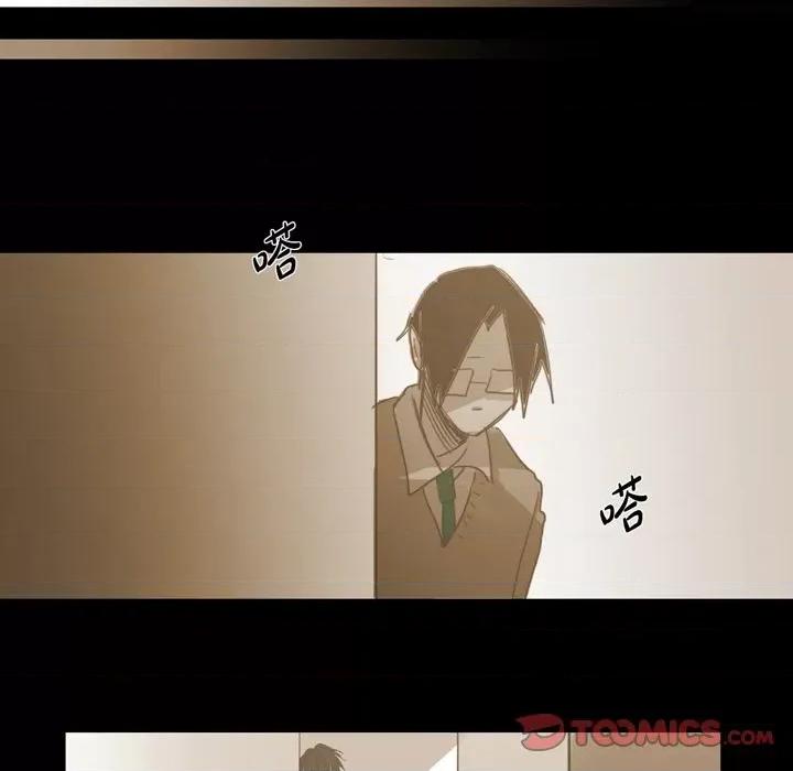无法理解 无法理解-第 78 话 第16页