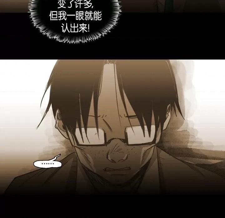 无法理解 无法理解-第 78 话 第23页