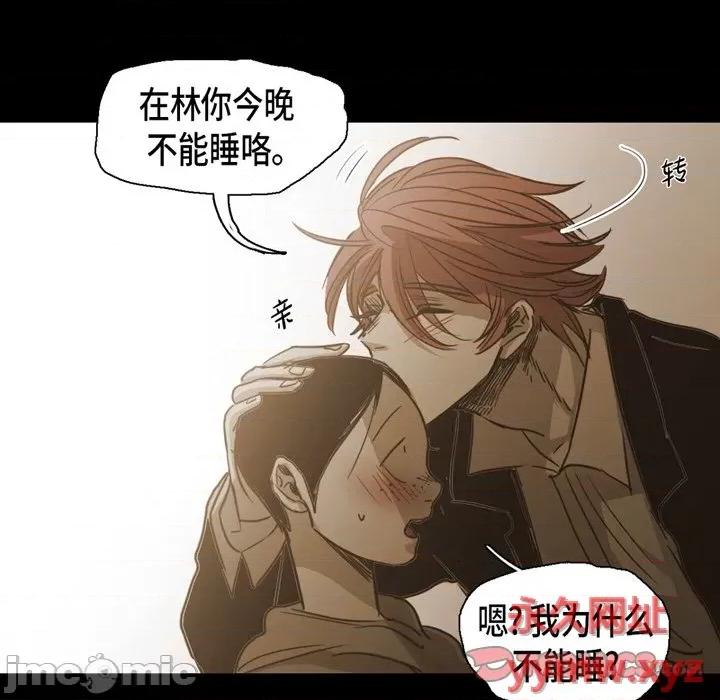 无法理解 无法理解-第 78 话 第30页
