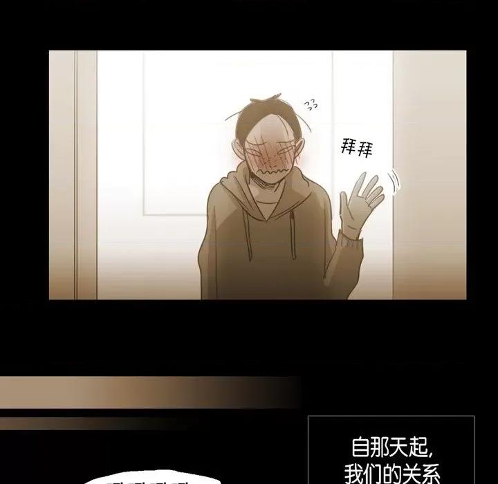 无法理解 无法理解-第 78 话 第34页