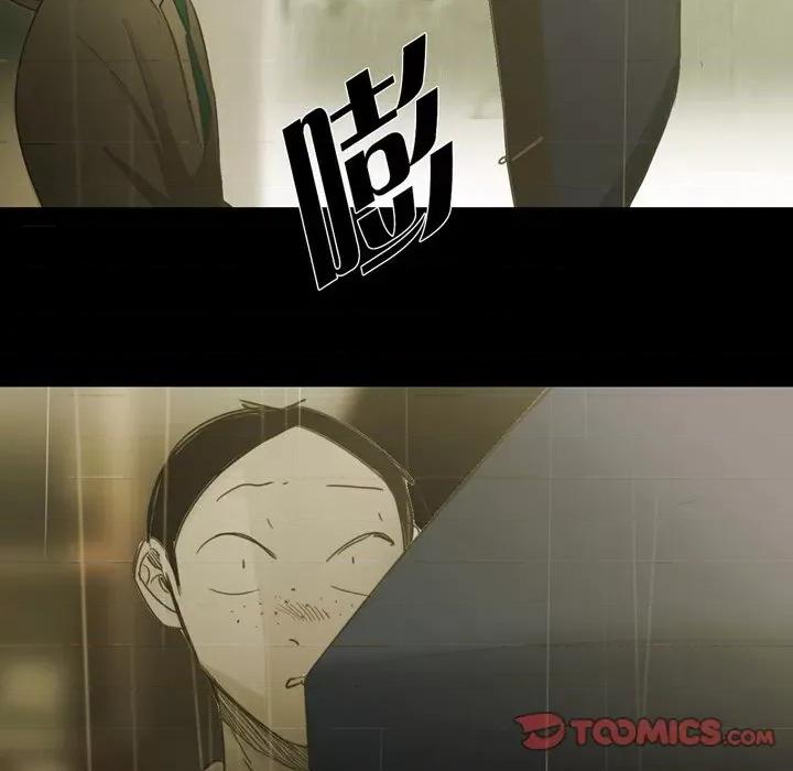 无法理解 无法理解-第 78 话 第44页