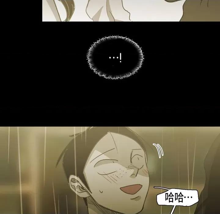无法理解 无法理解-第 78 话 第47页