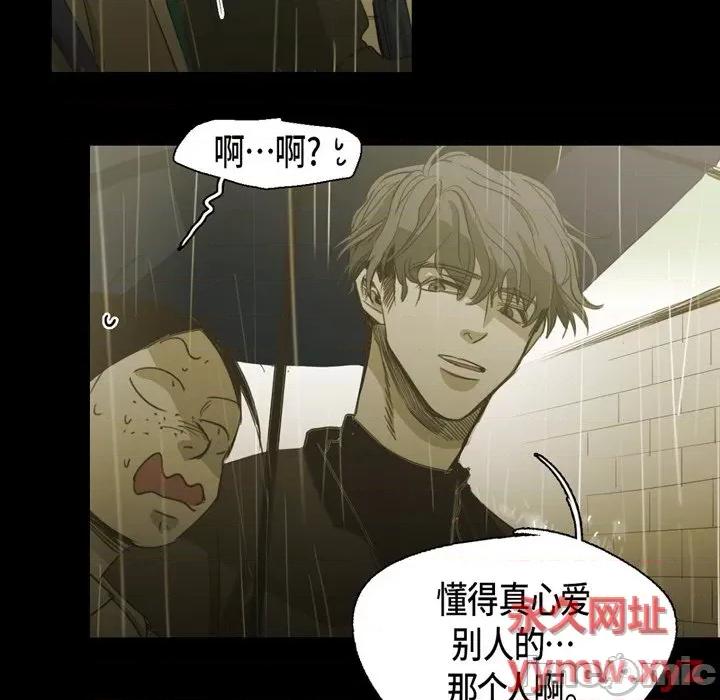 无法理解 无法理解-第 78 话 第50页