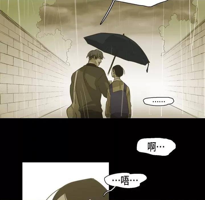 无法理解 无法理解-第 78 话 第52页