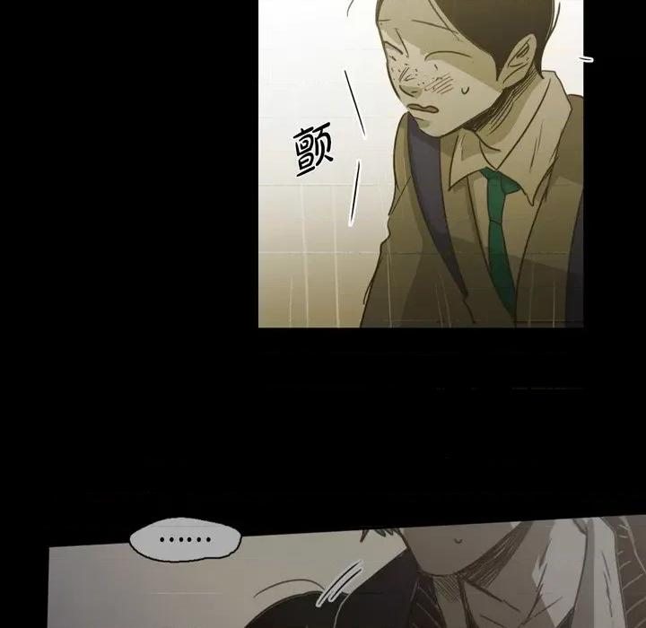 无法理解 无法理解-第 78 话 第54页