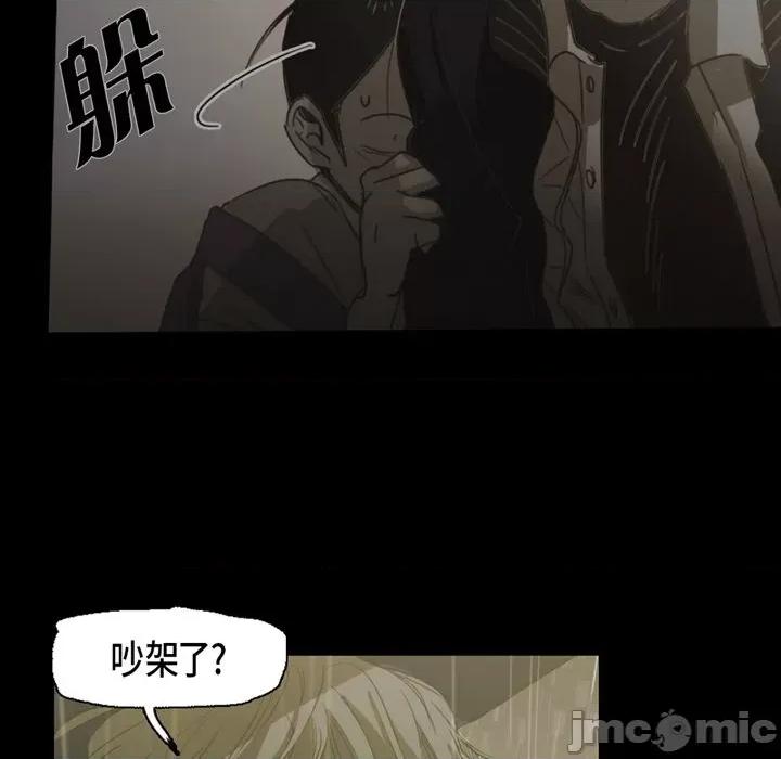 无法理解 无法理解-第 78 话 第55页