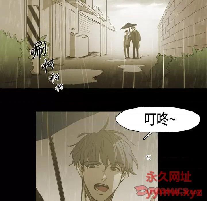 无法理解 无法理解-第 78 话 第58页