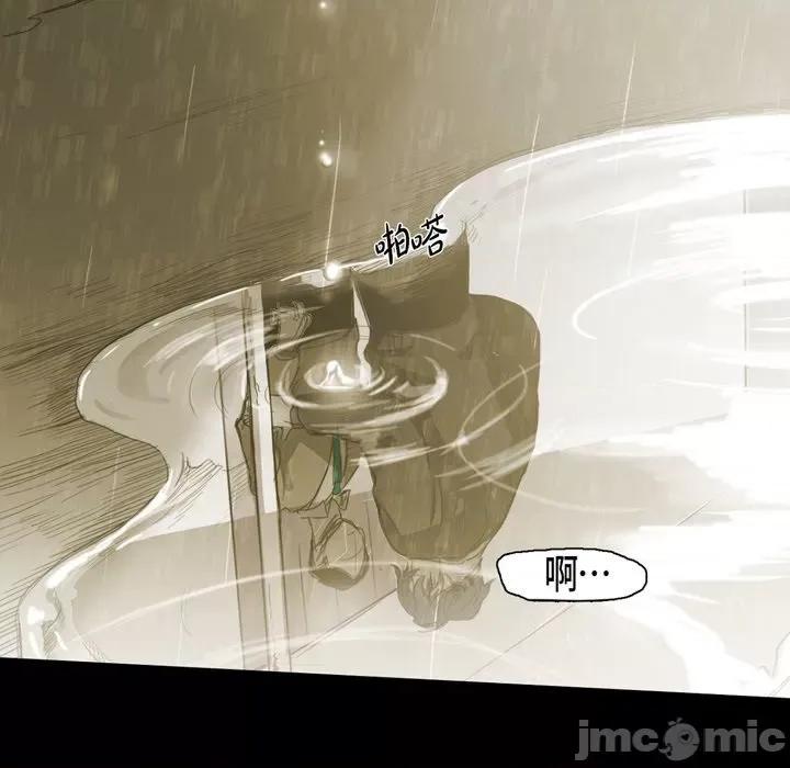 无法理解 无法理解-第 78 话 第75页