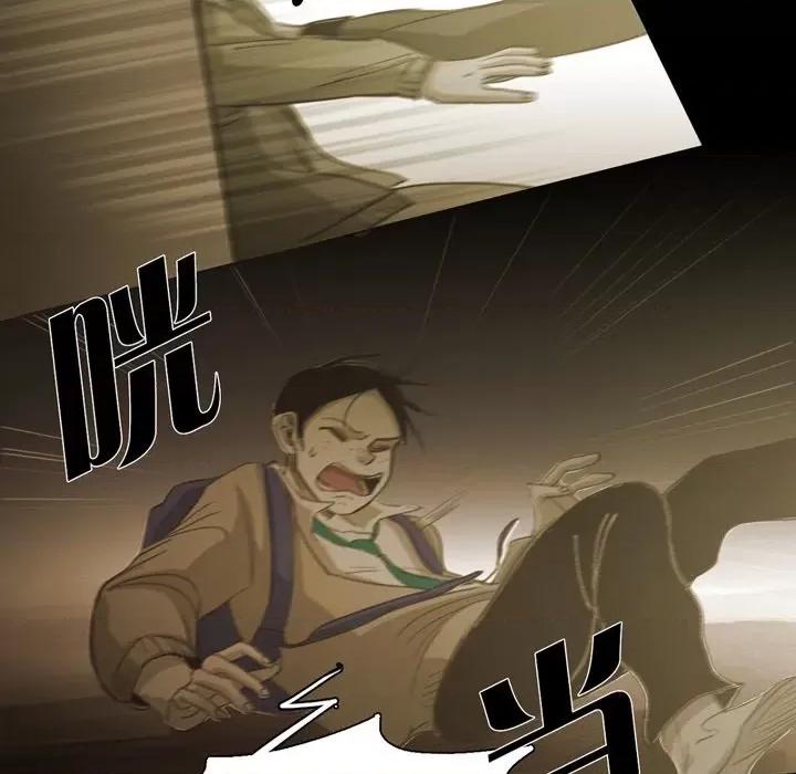 无法理解 无法理解-第 78 话 第82页