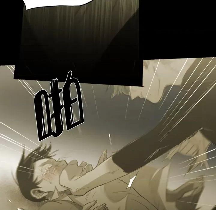 无法理解 无法理解-第 79 话 第13页