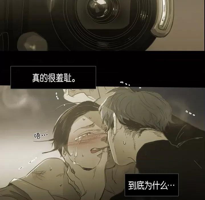 无法理解 无法理解-第 79 话 第59页