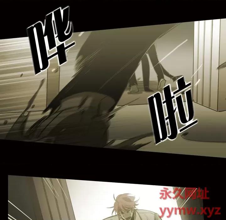 无法理解 无法理解-第 79 话 第64页