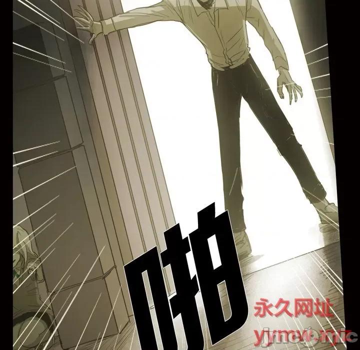 无法理解 无法理解-第 79 话 第65页
