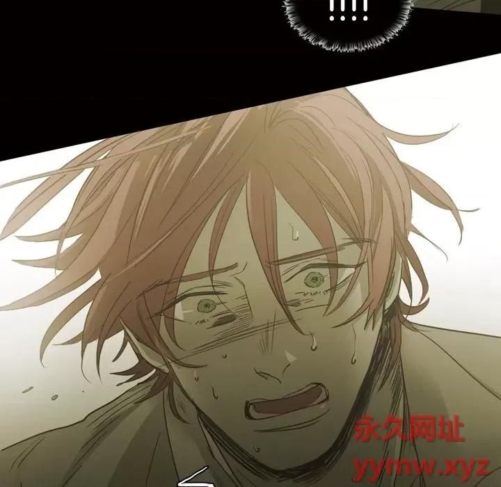 无法理解 无法理解-第 79 话 第67页