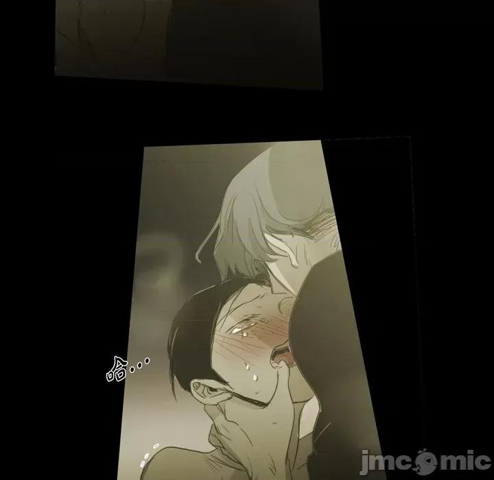 无法理解 无法理解-第 79 话 第70页