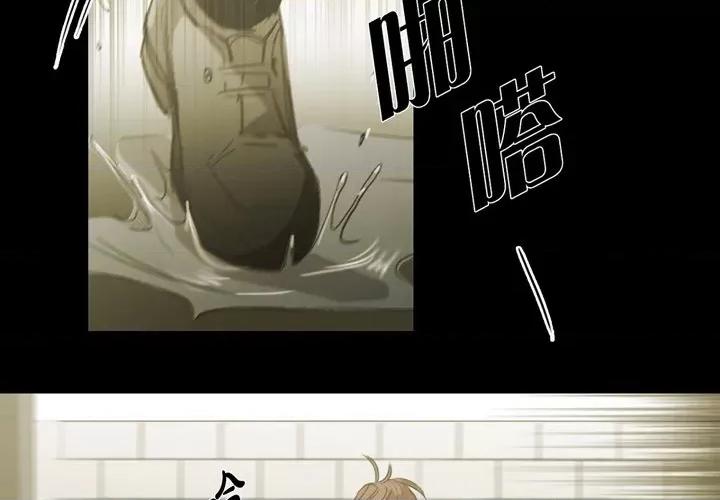 无法理解 无法理解-第 80 话 第3页
