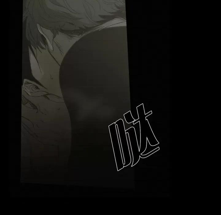 无法理解 无法理解-第 80 话 第6页