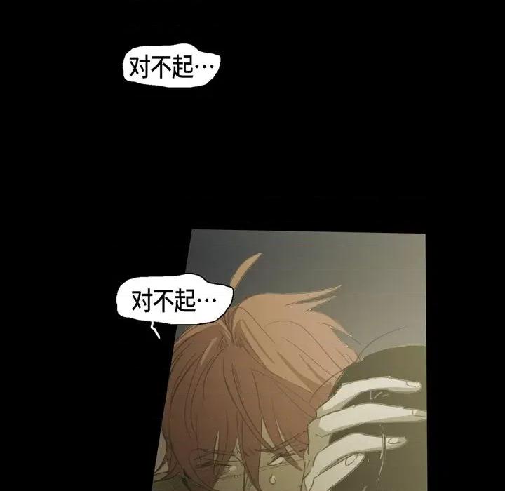 无法理解 无法理解-第 80 话 第58页
