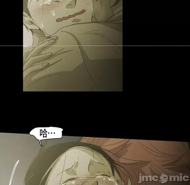 无法理解 无法理解-第 80 话 第60页