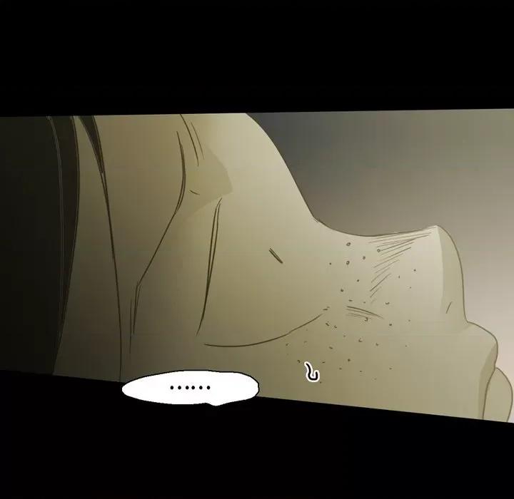 无法理解 无法理解-第 80 话 第82页