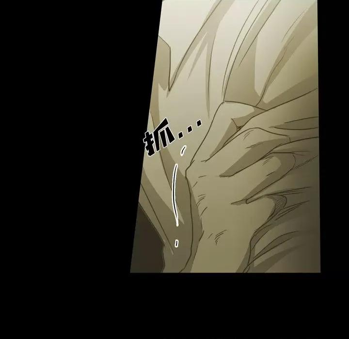 无法理解 无法理解-第 80 话 第84页