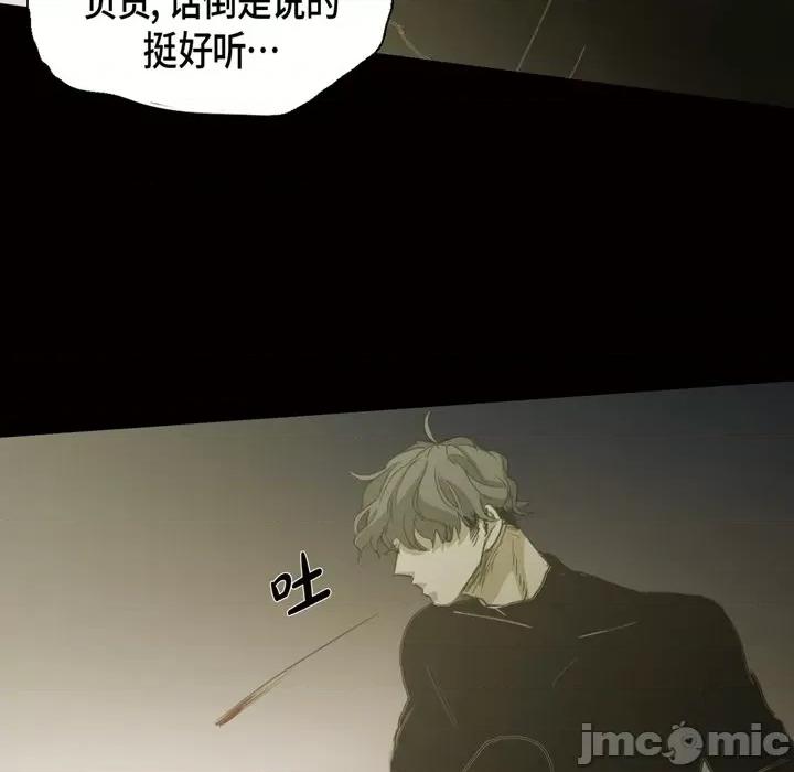 无法理解 无法理解-第 80 话 第90页