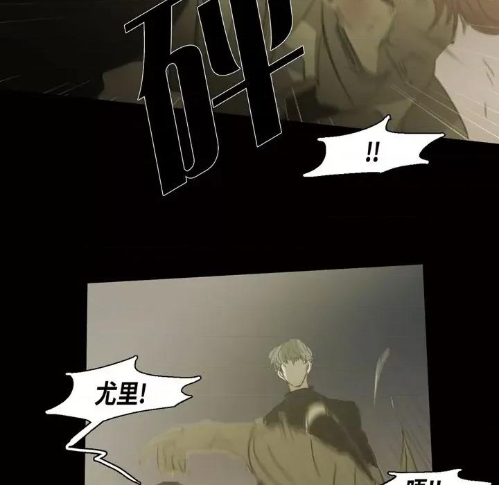 无法理解 无法理解-第 80 话 第94页