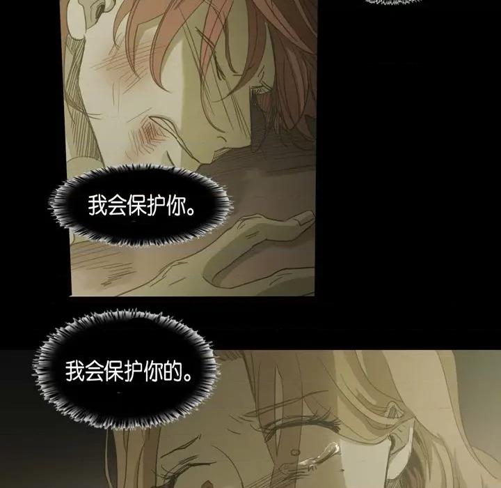 无法理解 无法理解-第 80 话 第102页