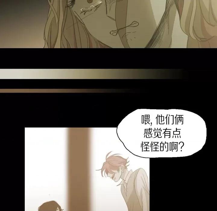 无法理解 无法理解-第 80 话 第103页