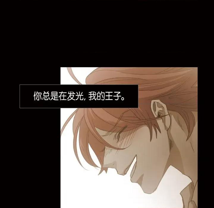 无法理解 无法理解-第 80 话 第108页