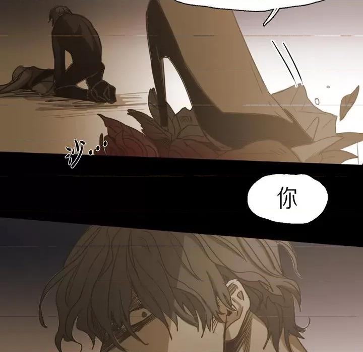 无法理解 无法理解-第 81 话 第21页