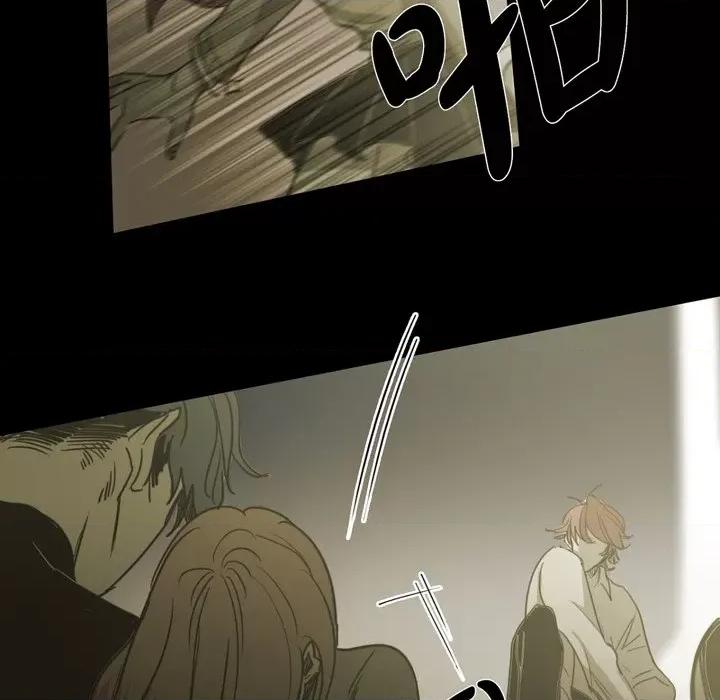 无法理解 无法理解-第 81 话 第37页