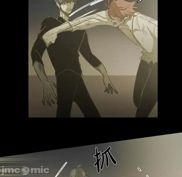 无法理解 无法理解-第 81 话 第55页