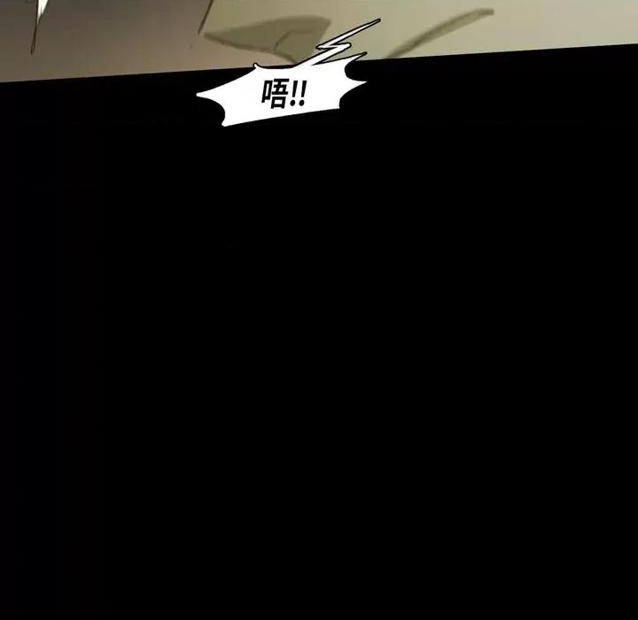 无法理解 无法理解-第 81 话 第68页