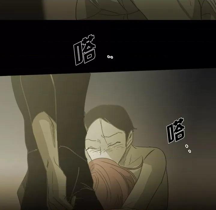 无法理解 无法理解-第 81 话 第77页